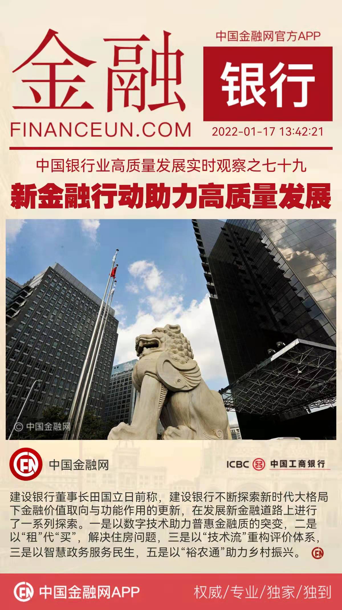 1642398394424045.jpeg WechatIMG4584.jpeg